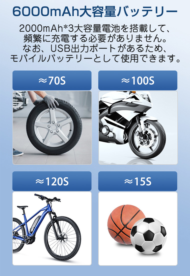 エアーポンプ ハンディ コードレス ワイヤレス 空気入れ 電動 車