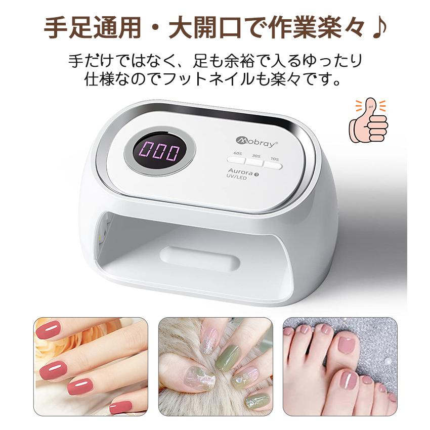 ネイルライト 高速硬化 24個led ネイルドライヤー ネイルツール 48w 手足兼用 Uv Ledライト ジェルネイル ライト プロ Uvライト Uv レジン 自動感知センサー Mja12 Funtto 通販 Yahoo ショッピング ネイルライト 高速硬化 24個led ネイルドライヤー ネイルツール 48w 手足兼用 Uv Ledライト ジェルネイル ライト プロ Uvライト Uv レジン 自動感知センサー Mja12 Funtto 通販 Yahoo ショッピング