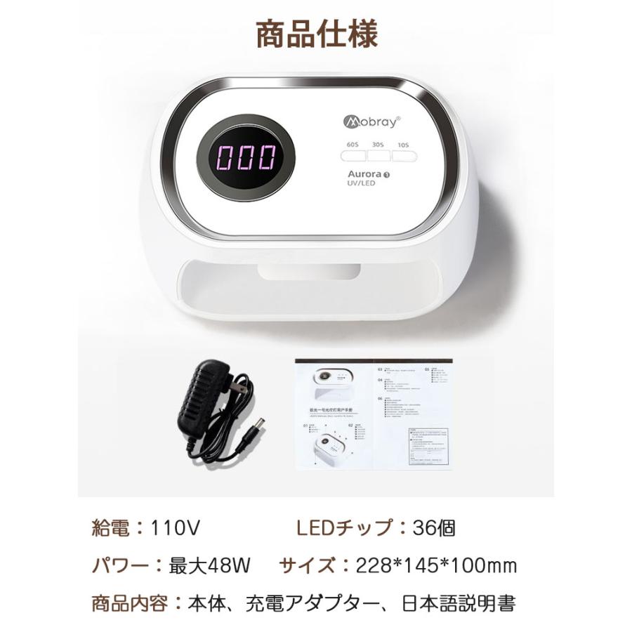 ネイルライト 高速硬化 24個led ネイルドライヤー ネイルツール 48w 手足兼用 Uv Ledライト ジェルネイル ライト プロ Uvライト Uv レジン 自動感知センサー Mja12 Funtto 通販 Yahoo ショッピング ネイルライト 高速硬化 24個led ネイルドライヤー ネイルツール 48w 手足兼用 Uv Ledライト ジェルネイル ライト プロ Uvライト Uv レジン 自動感知センサー Mja12 Funtto 通販 Yahoo ショッピング