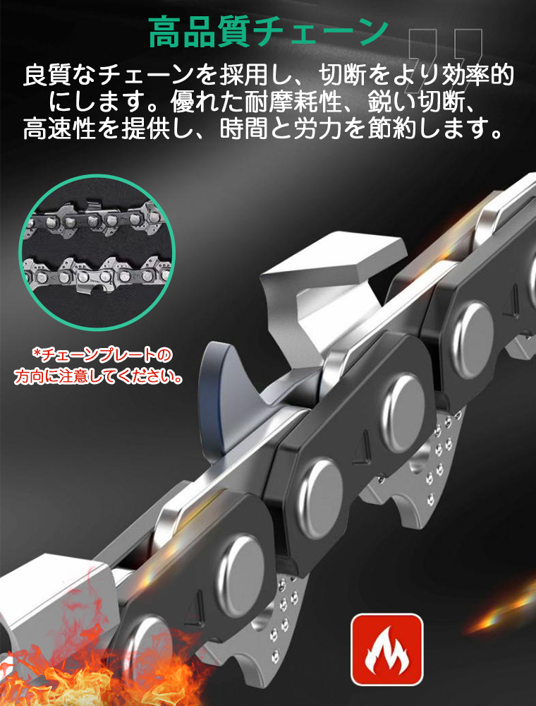 充電式チェーンソー 小型 6インチ 電動チェーンソー バッテリー
