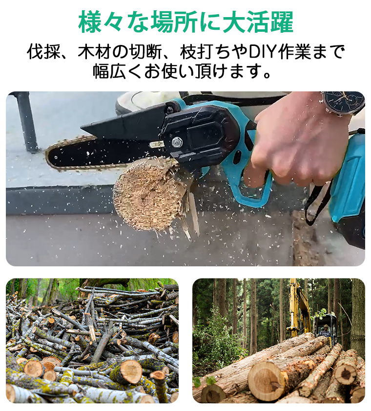 大得価HOT美品 ｍａｋｉｔａ マキタ ６．０Ａｈ ２５０ｍｍ ＤＩＹ 充電式 チェーンソー ＭＵＣ２５４Ｄ ＲＧＸ １８Ｖ ブルー 電動工具/248 チェーンソー