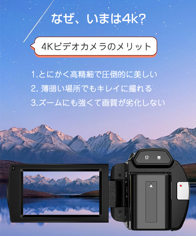 ビデオカメラ 4K CMOSセンサー 4800万画素 16倍ズーム YouTubeカメラ