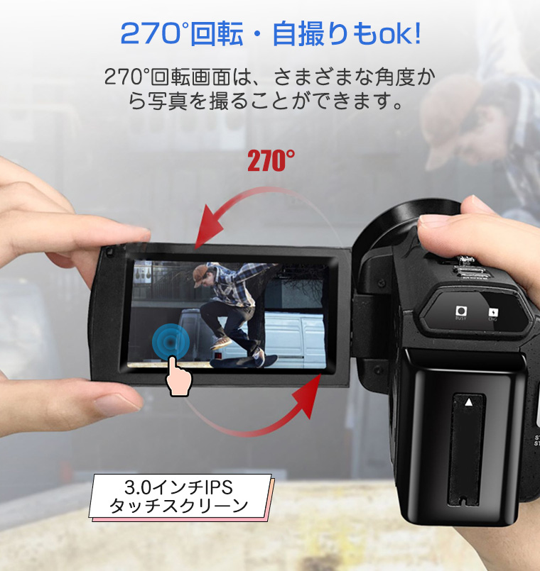 ビデオカメラ 4K CMOSセンサー 4800万画素 16倍ズーム YouTubeカメラ
