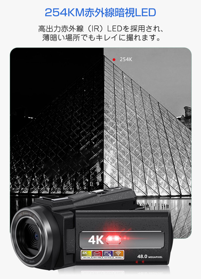 ビデオカメラ 4K CMOSセンサー 4800万画素 16倍ズーム YouTubeカメラ 
