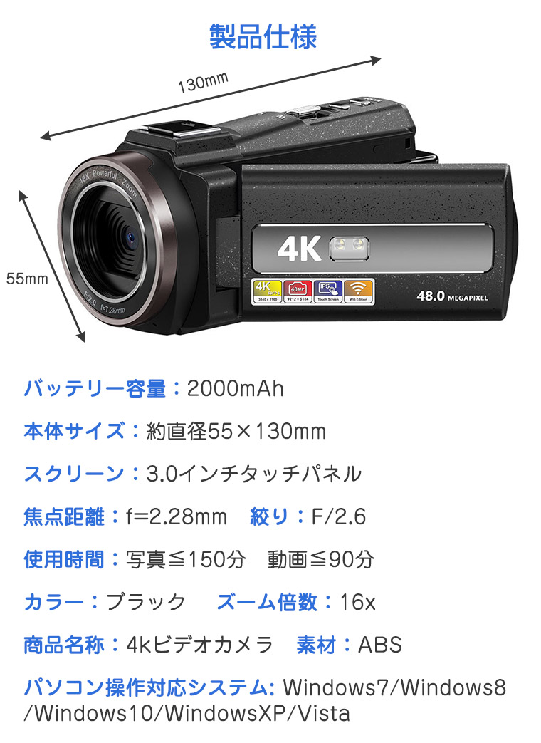 ビデオカメラ 4K CMOSセンサー 4800万画素 16倍ズーム YouTubeカメラ