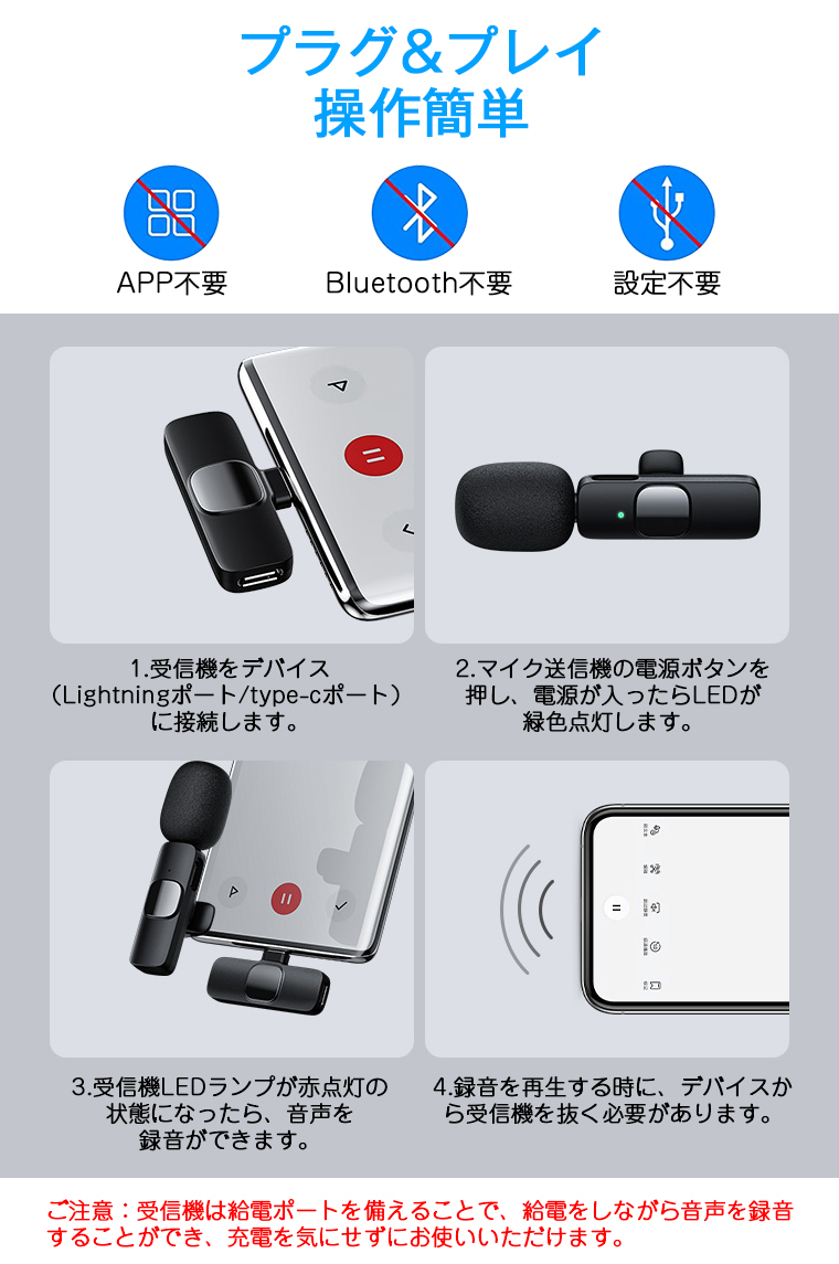 ワイヤレスマイク 音声録音 ピンマイク 無線接続 設定不要 APP不要 20M