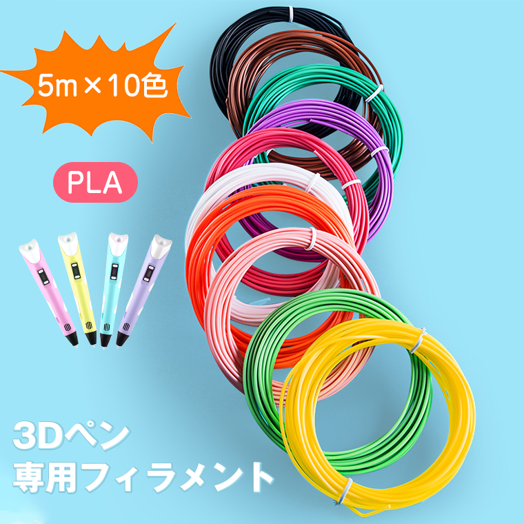 3Dڥ ե  PLA 5m10 DIY  3Dȥڥѳ