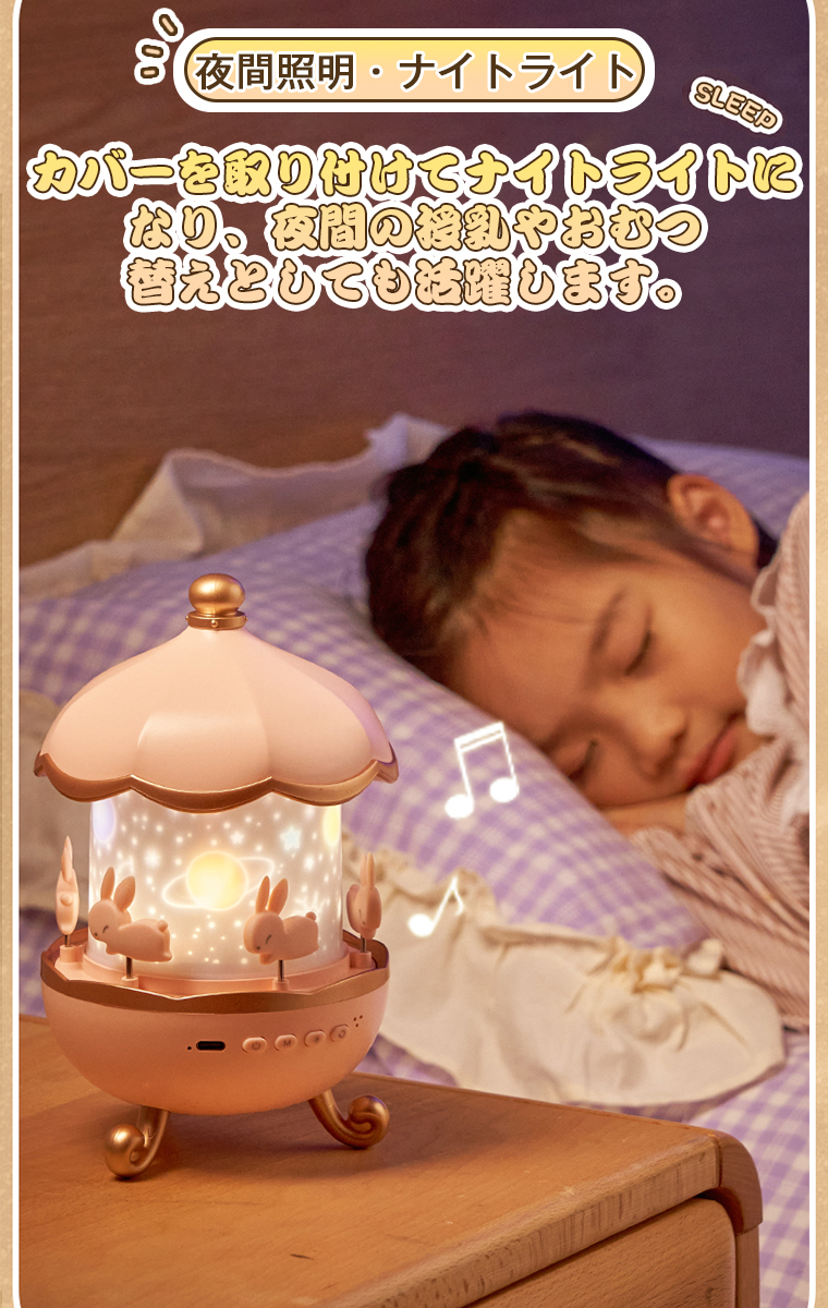 プラネタリウム 子供 家庭用 プロジェクター 天井 自宅 赤ちゃん