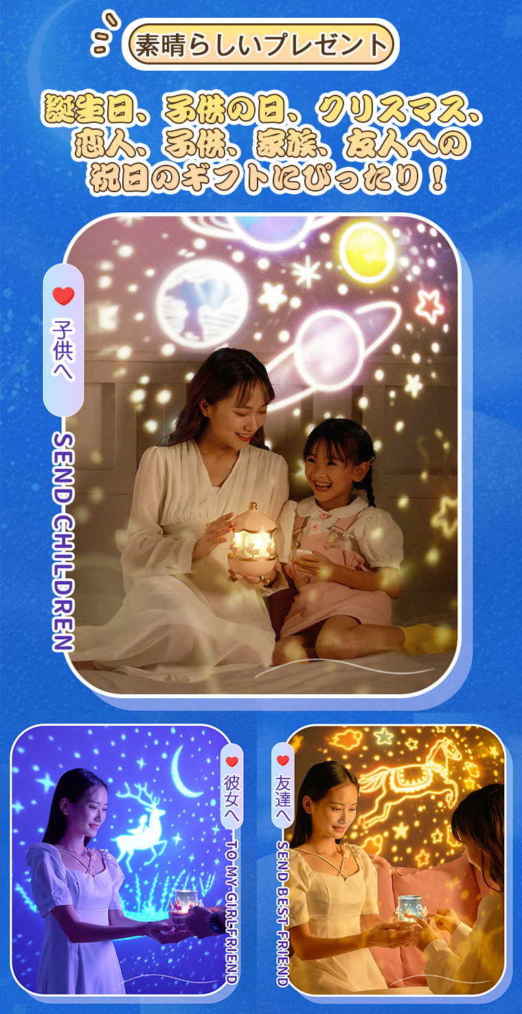 プラネタリウム 子供 家庭用 プロジェクター 天井 自宅 赤ちゃん プラネタリウム 子供 家庭用 プロジェクター 天井 自宅 赤ちゃん