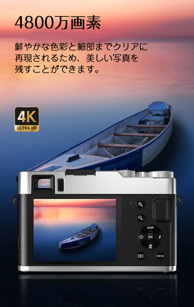 デジタルカメラ 4K 4800万画素 16倍デジタルズーム コンパクト デジタルカメラ 4K 4800万画素 16倍デジタルズーム コンパクト