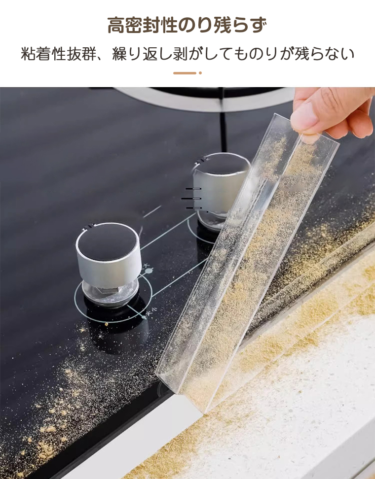 透明テープ 