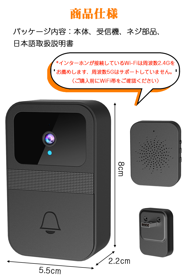 インターホン ワイヤレス 工事不要 カメラ付き ドアホン 通話 スマホ連動 ビデオドアベル 無線 WIFI 防犯カメラ 双方向音声 遠隔監視 家族共有  呼び出しチャイム