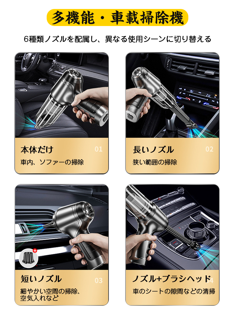 ハンドクリーナー