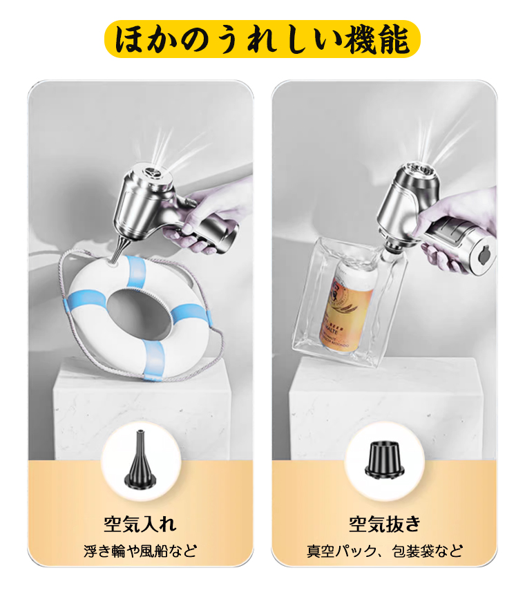 ハンドクリーナー コードレス