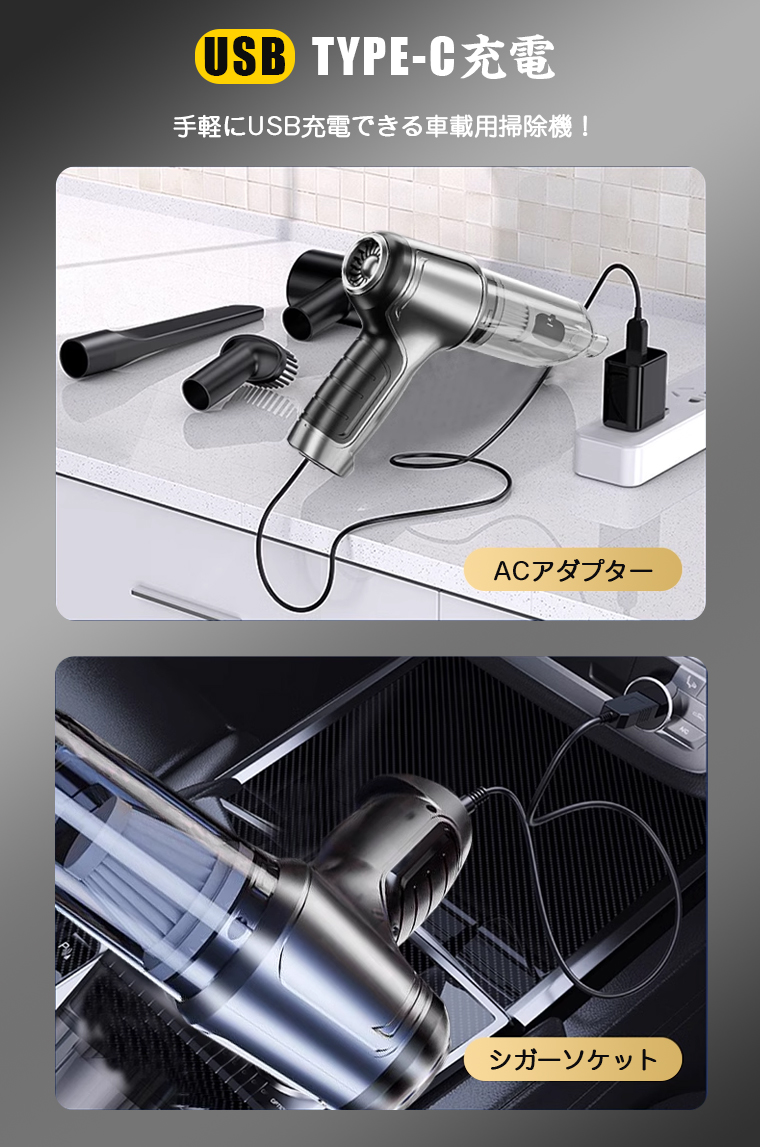 ミニ掃除機