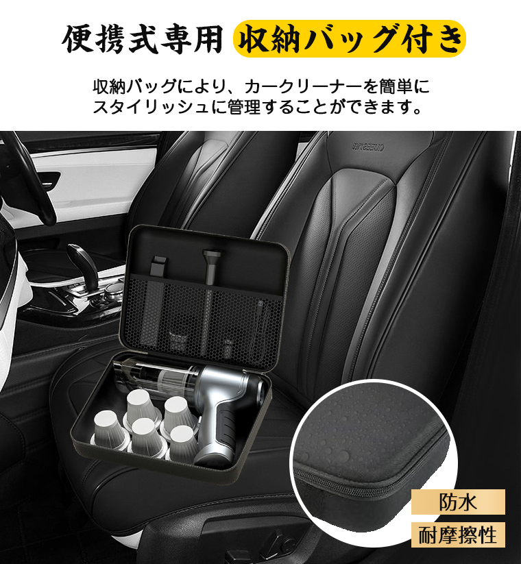 カークリーナー 充電式