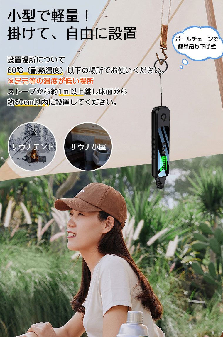災害対策 防災グッズ 