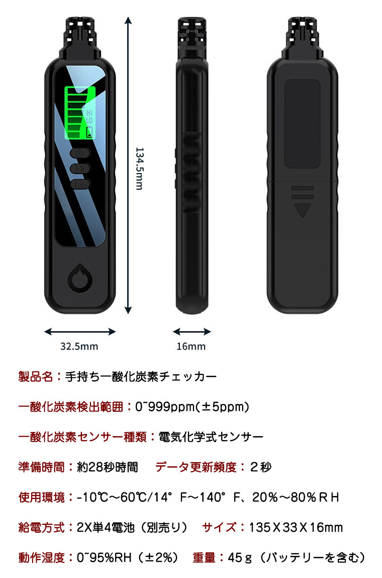 災害対策 防災グッズ 