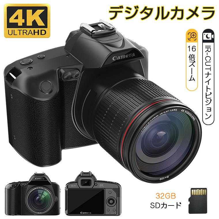 デジタルカメラ 4K 3600万画素 wifi対応 ビデオカメラ 16倍 