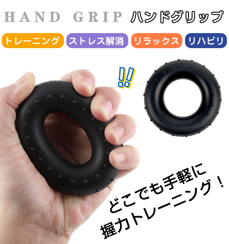 フィンガーパワー フィンガートレーナー 指強化剤 握力