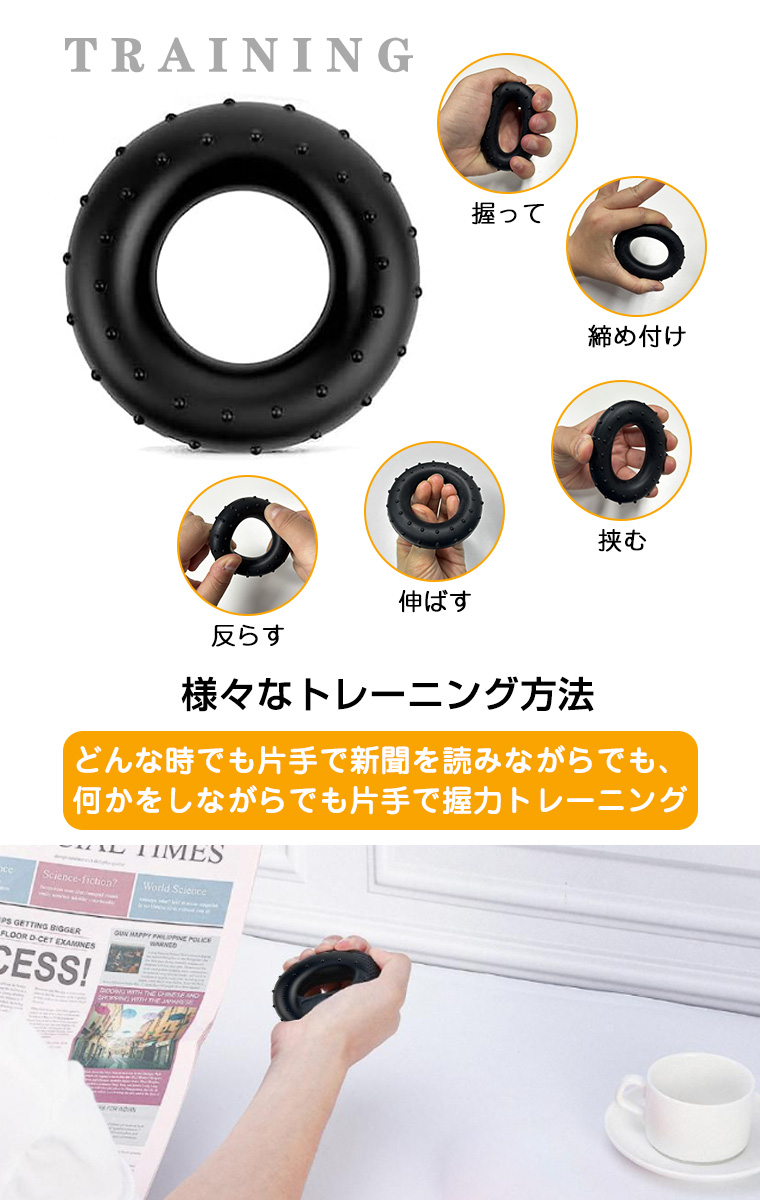 ☆握力トレーニング☆フィンガーリフトセット☆税・送料込