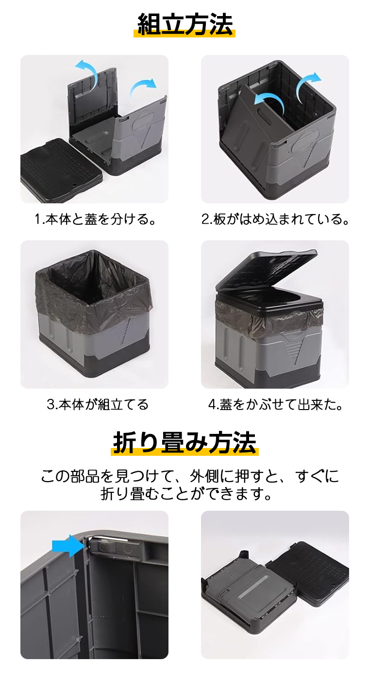  防災トイレ