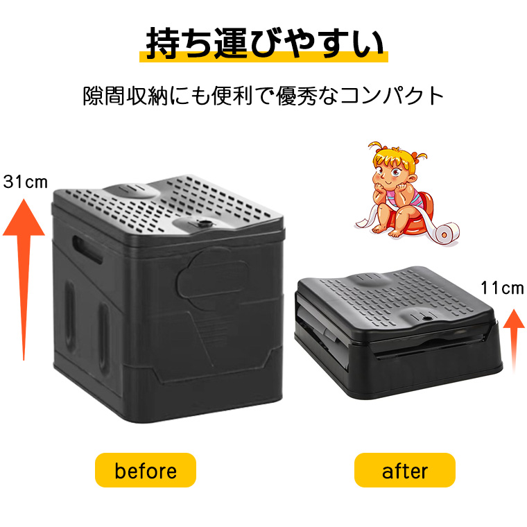  防災トイレ