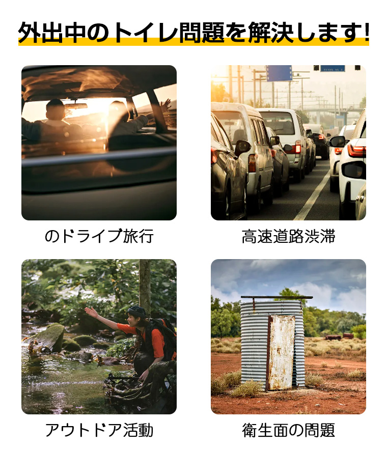 アウトドア