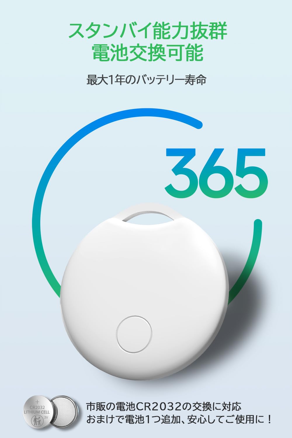 スマートトラッカー gps 小型  紛失防止タグ スマートタグ探し物 スマホ鳴らす 忘れ物防止 盗難防止 お年寄り 子供 犬 猫 車 スマホ カバン キー 荷物 財布 |  | 06