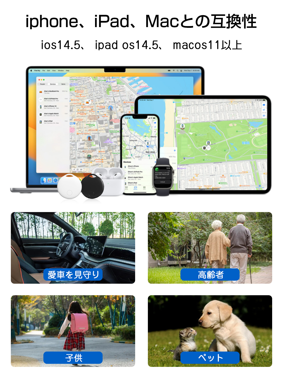 スマートトラッカー gps 小型  紛失防止タグ スマートタグ探し物 スマホ鳴らす 忘れ物防止 盗難防止 お年寄り 子供 犬 猫 車 スマホ カバン キー 荷物 財布 |  | 08