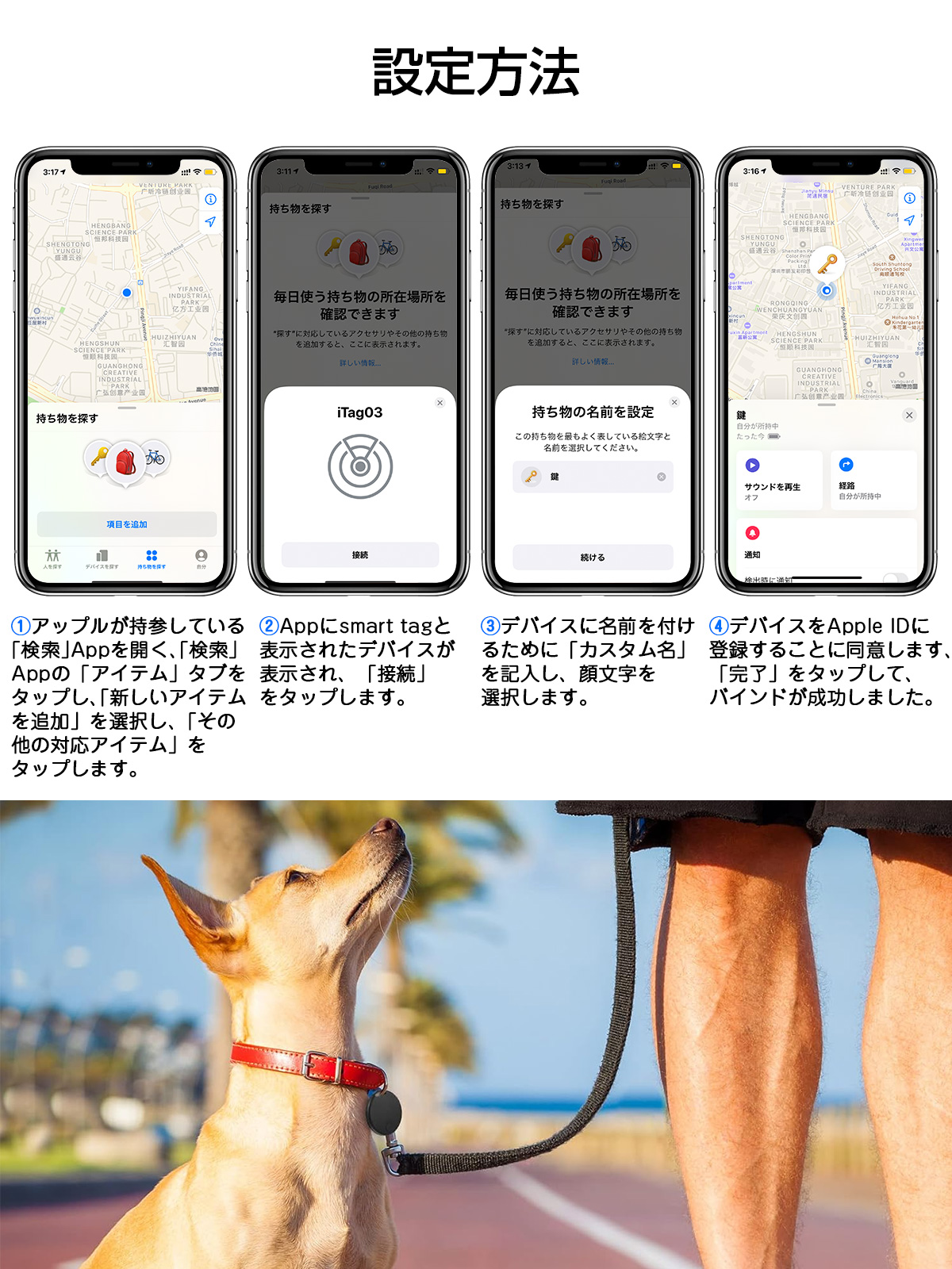 スマートトラッカー gps 小型  紛失防止タグ スマートタグ探し物 スマホ鳴らす 忘れ物防止 盗難防止 お年寄り 子供 犬 猫 車 スマホ カバン キー 荷物 財布 |  | 09