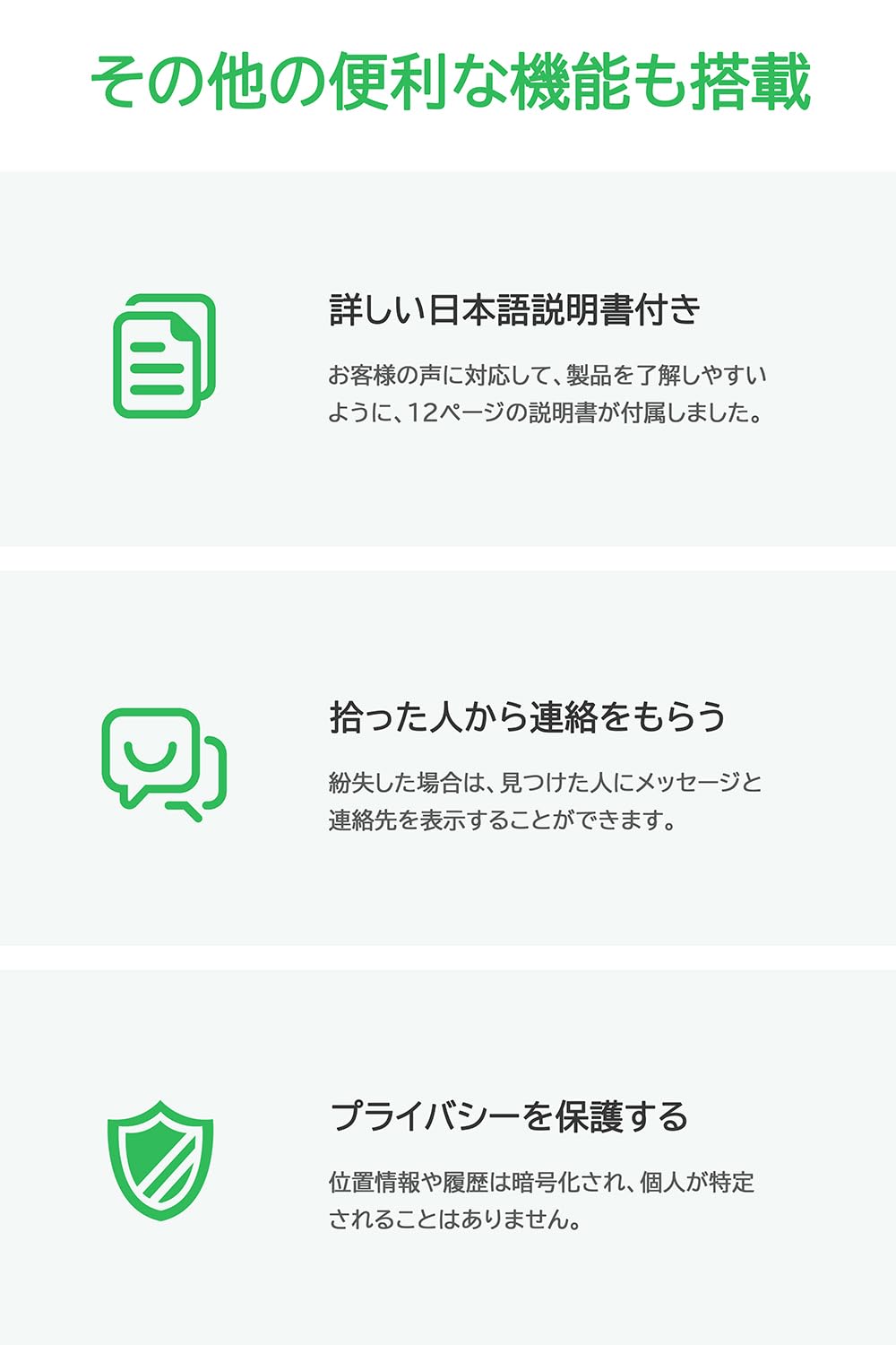 スマートトラッカー gps 小型  紛失防止タグ スマートタグ探し物 スマホ鳴らす 忘れ物防止 盗難防止 お年寄り 子供 犬 猫 車 スマホ カバン キー 荷物 財布 |  | 10