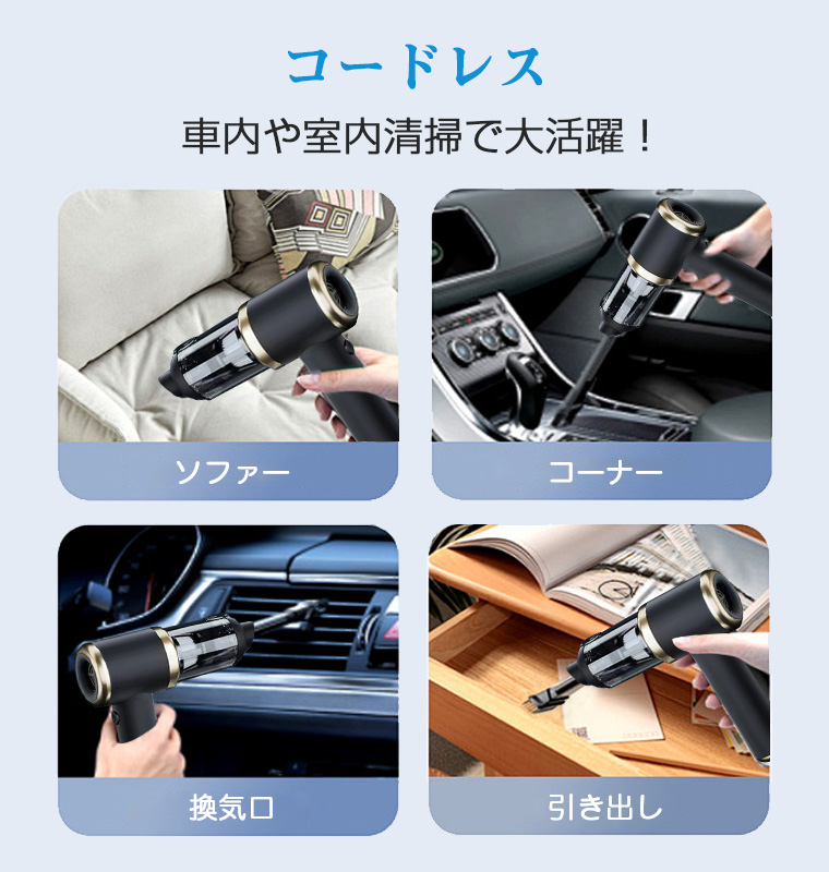 軽量 カーペットクリーナー ハンディクリーナー 黒 強力 Amazon | 【2025年新登場】Bonito ZX ハンディクリーナー 4in1多機能