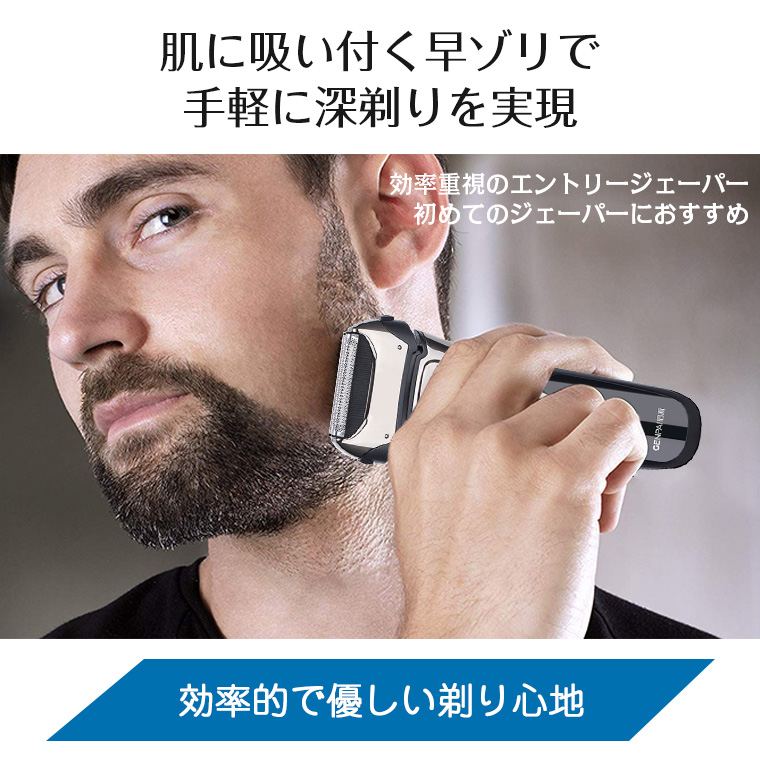 #電気シェーバー メンズ 髭剃り 電動 シェーバー 電動シェーバー メンズ 髭剃り シェーバー メンズシェーバー 電気