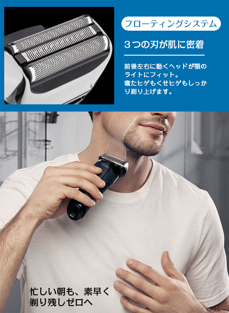 #電気シェーバー メンズ 髭剃り 電動 シェーバー 電動シェーバー メンズ 髭剃り シェーバー メンズシェーバー 電気