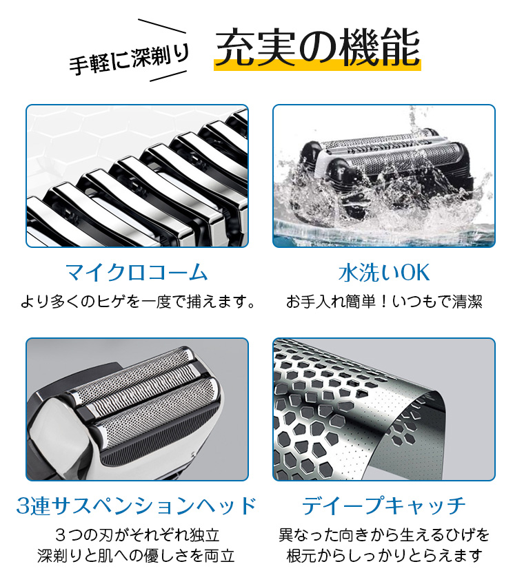 電動シェーバー メンズ 髭剃り シェーバー メンズシェーバー 電気