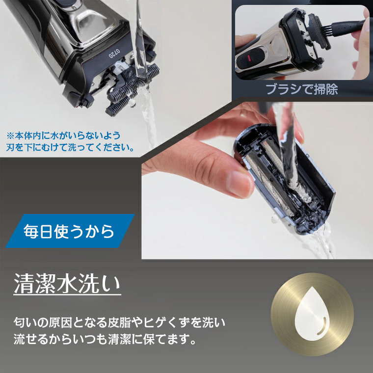 電動シェーバー メンズ 髭剃り シェーバー メンズシェーバー 電気
