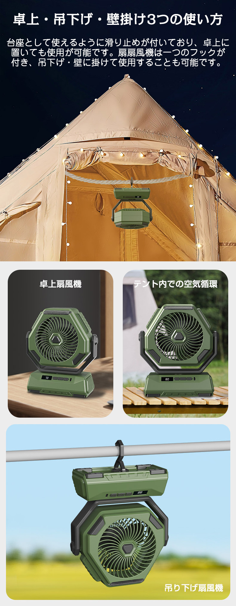 扇風機 サーキュレーター usb