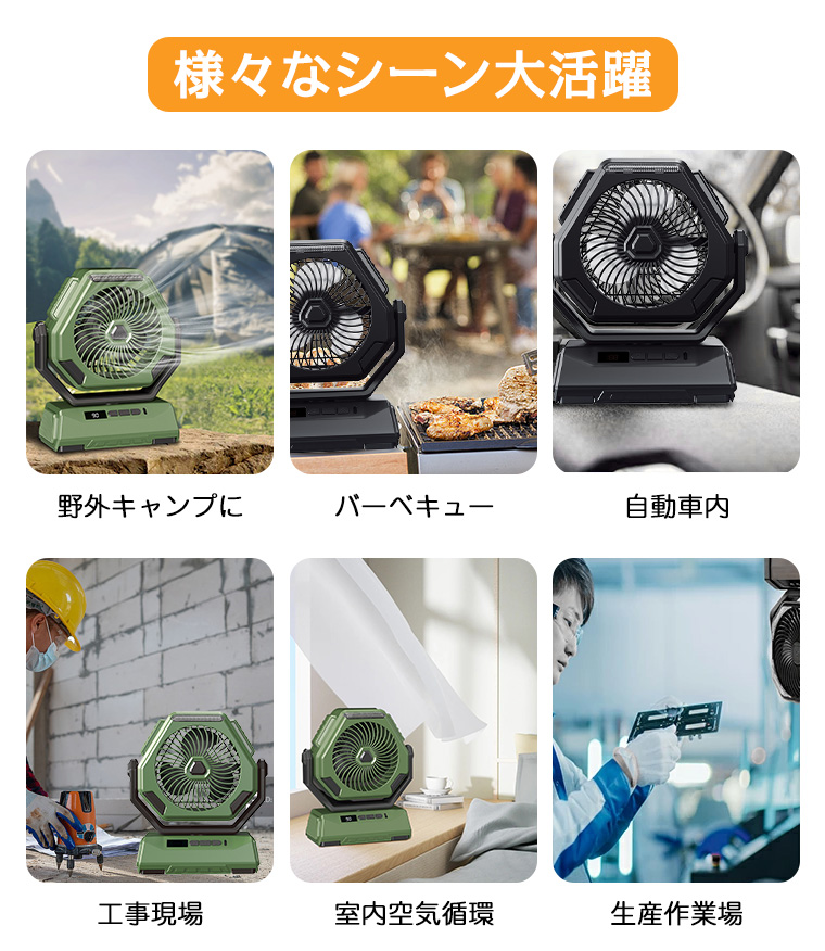 扇風機 リビング