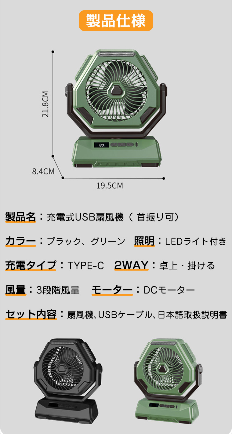 扇風機 リビング 静音