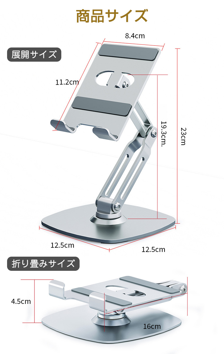 折りたたみ携帯27台とアンドロイド7台とタブレット6台のセット(ジャンク) タブレットスタンド 高さ調節 折りたたみ 折り畳み 回転 レジ スマホ