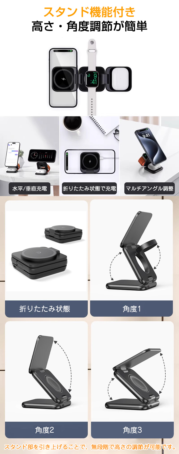 ワイヤレス充電器 マグネット MagSafe 充電器 3in1 15W 急速 iPhone
