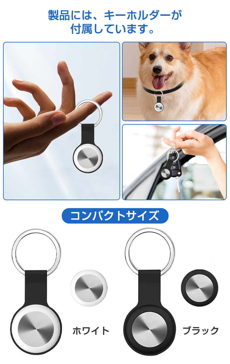 Tabcat v2　スマートタグ　セット　猫　GPS　トラッカー　迷子防止　脱走 711R9fjdM5L._UF350,350_QL80_.jpg