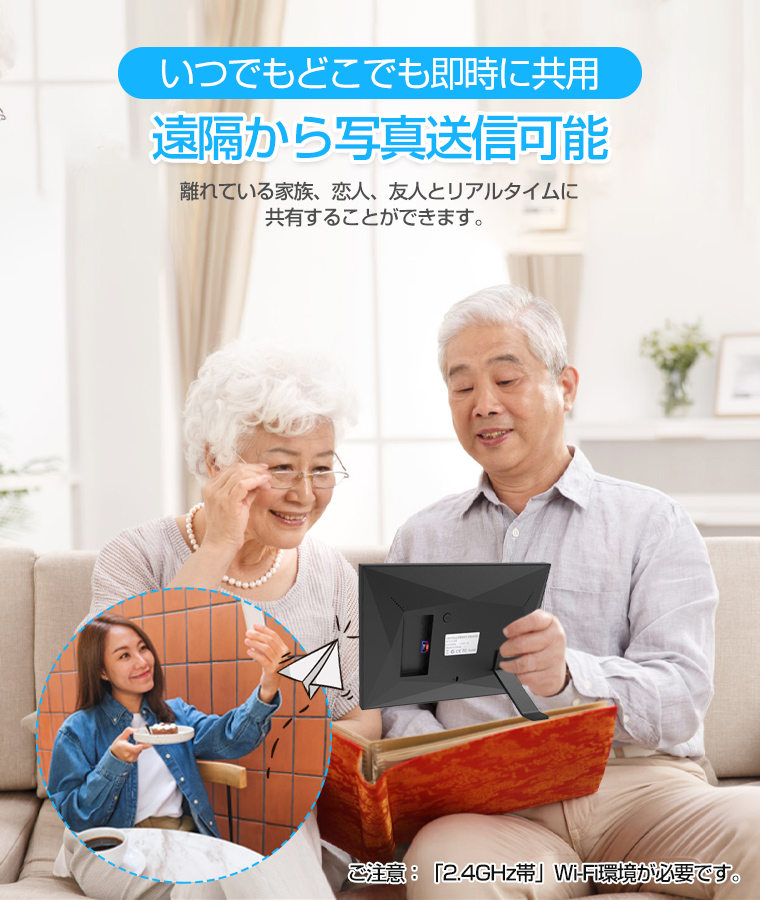 デジタルフォトフレーム wi-fi 10.1インチ 高画質 写真 動画 大型