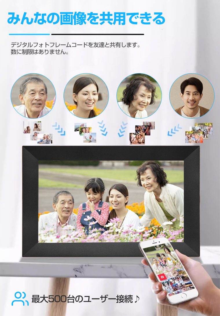 デジタルフォトフレーム wi-fi 10.1インチ 高画質 写真 動画 大型