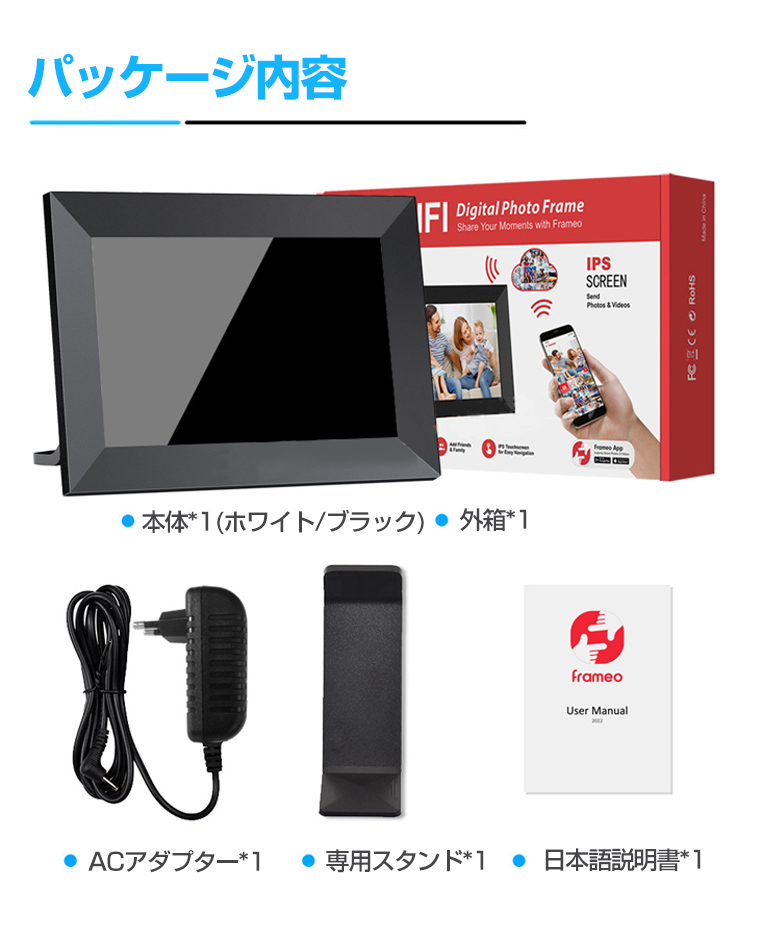 デジタルフォトフレーム wi-fi 10.1インチ 高画質 写真 動画 大型