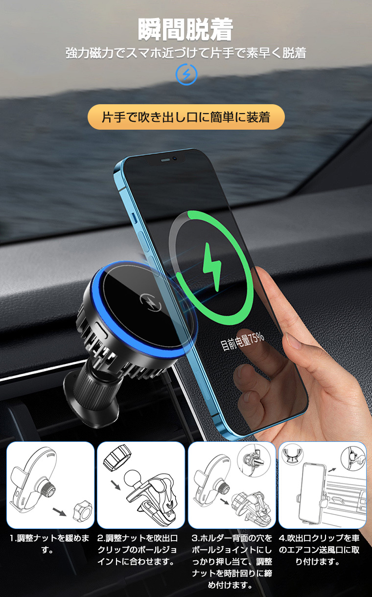 車載ホルダー Magsafe スマホホルダー マグネット ワイヤレス充電器