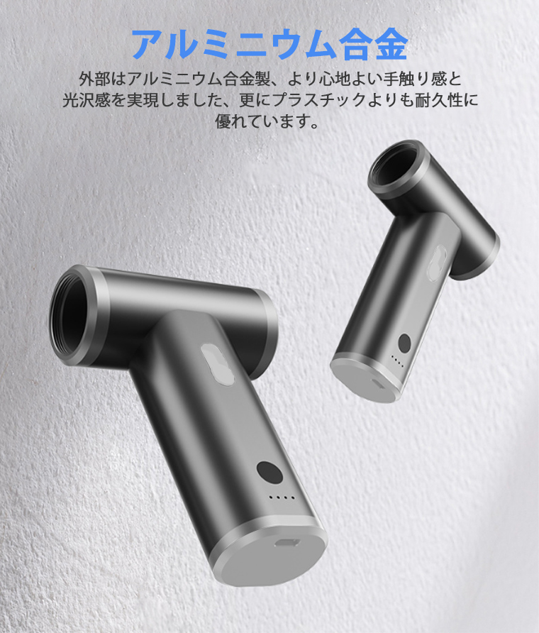 エアダスター 電動 充電式 強力 コードレス 130000RPM強力風速 電動