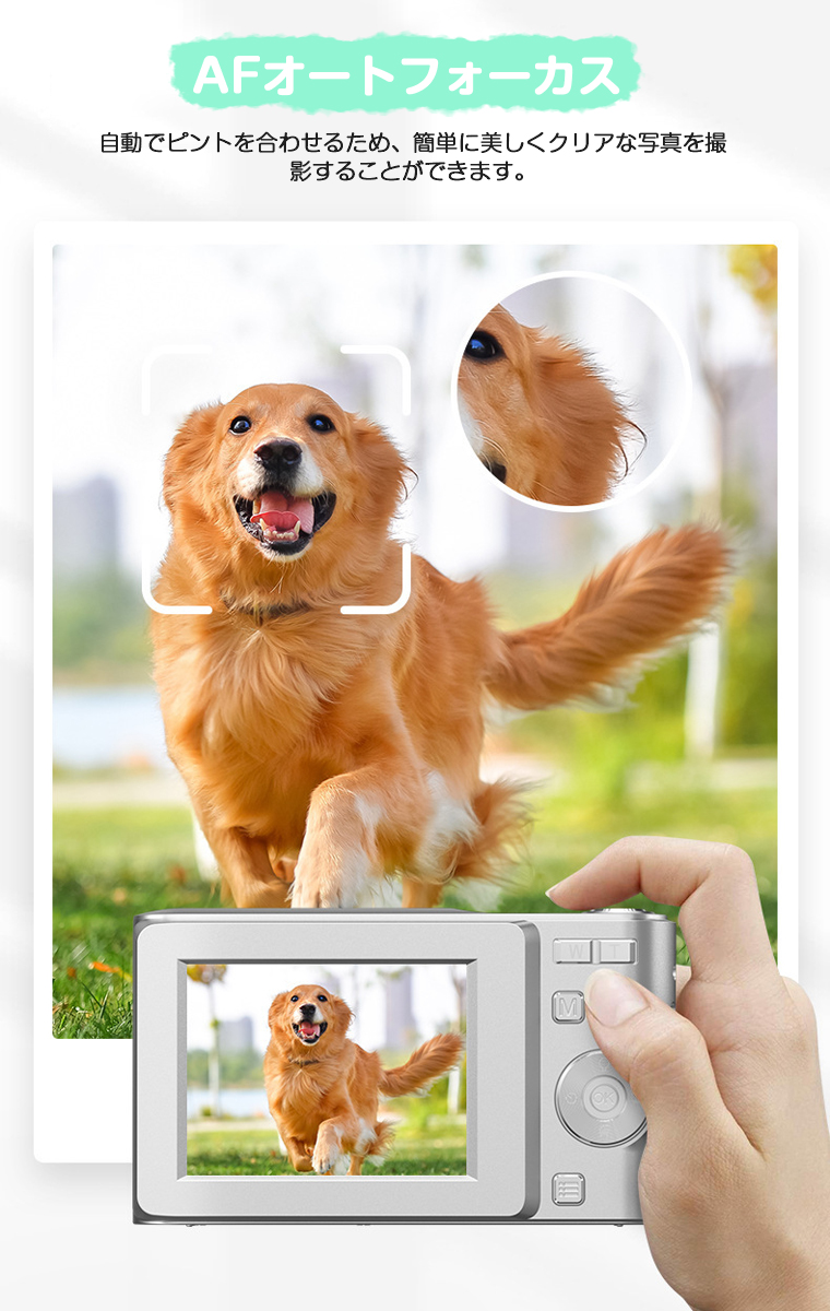 進化版☆5000万画素・4K動画撮影 デジタルカメラ かわいい カメラ 子供