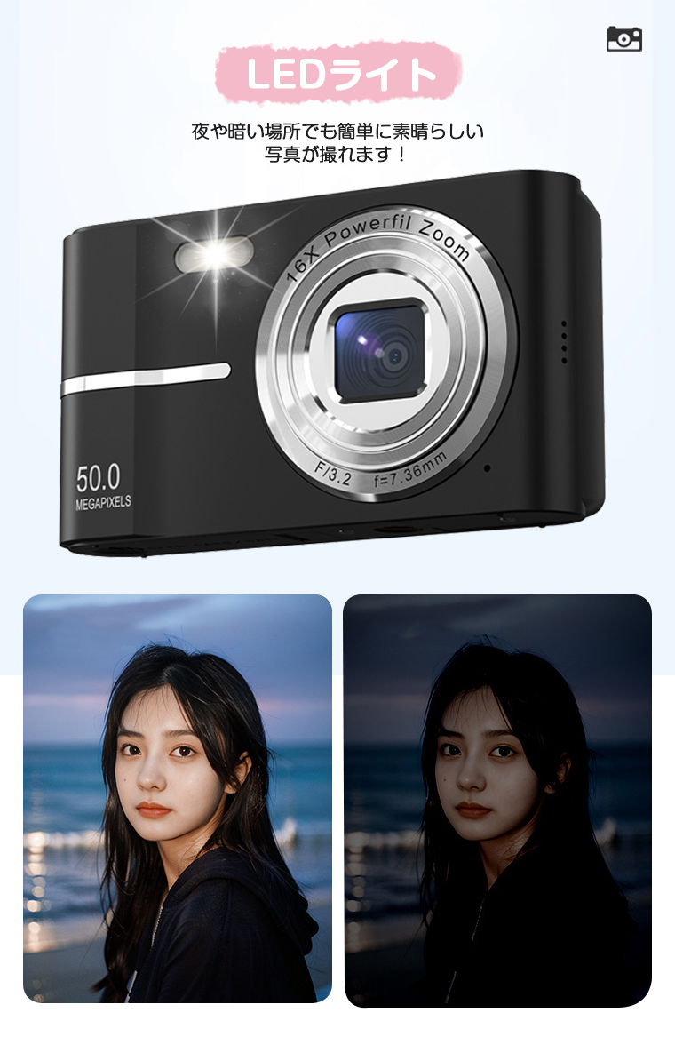 進化版☆5000万画素・4K動画撮影 デジタルカメラ かわいい カメラ 子供